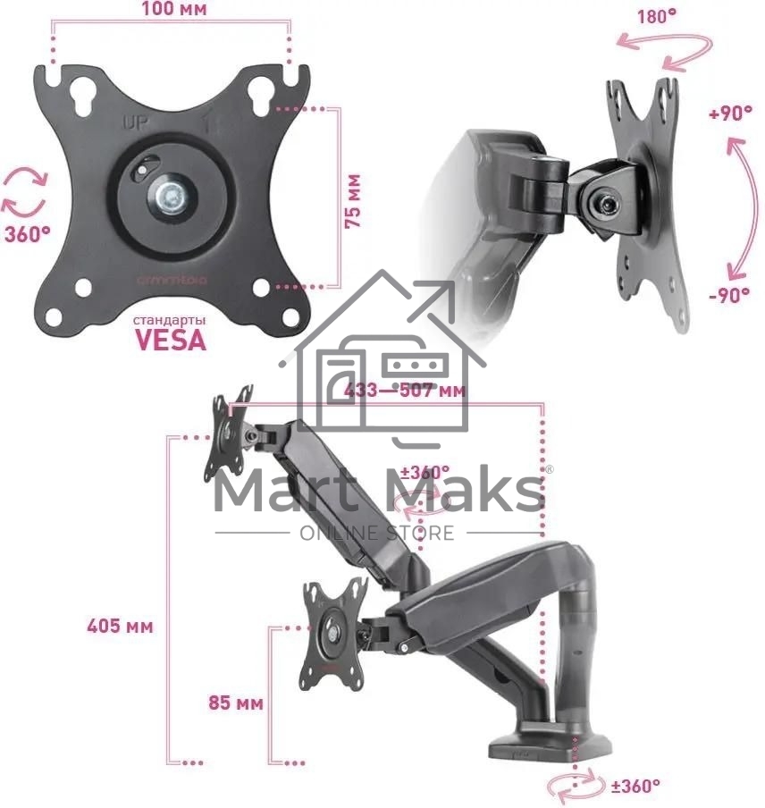 Кронштейн для мониторов Arm Media LCD-T22 черный 15