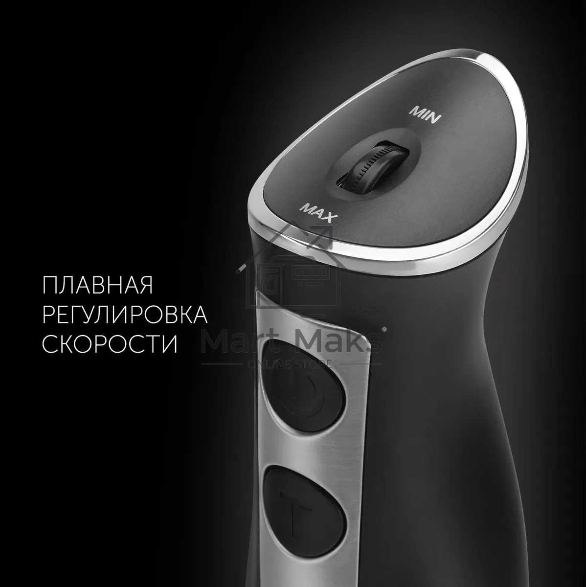 Блендер погружной Polaris PHB 1385 1350Вт черный