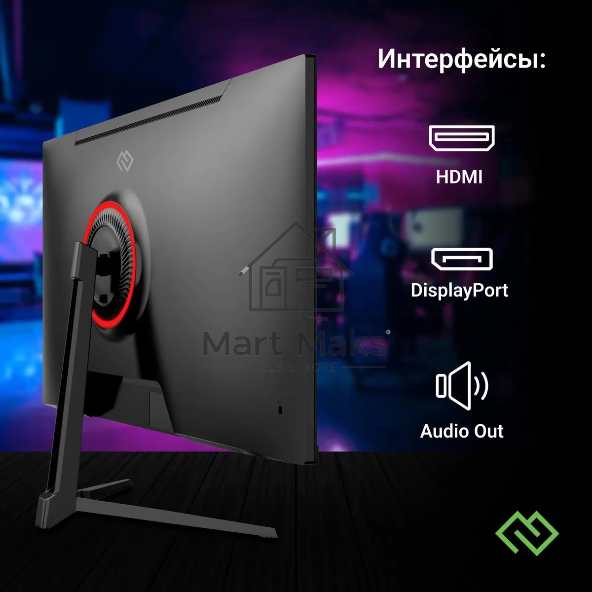 Монитор 23.8