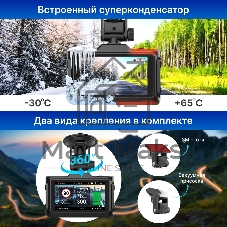 Видеорегистратор с радар-детектором TrendVision Combo F10 GPS ГЛОНАСС