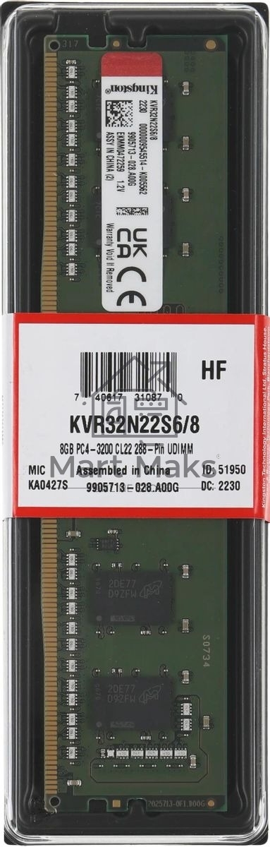 Оперативная память Kingston ValueRAM, DDR4, 8Gb (1x8Gb), 3200MHz, CL22, DIMM