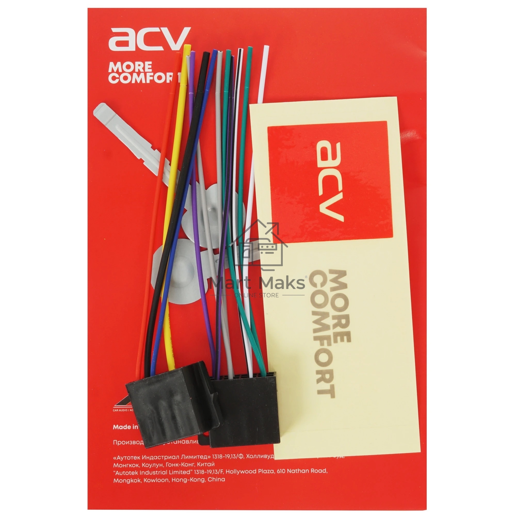 Автомагнитола ACV AVS-912BR 1DIN 4x50Вт