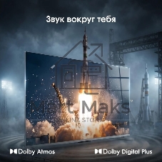 Телевизор Digma Pro 65