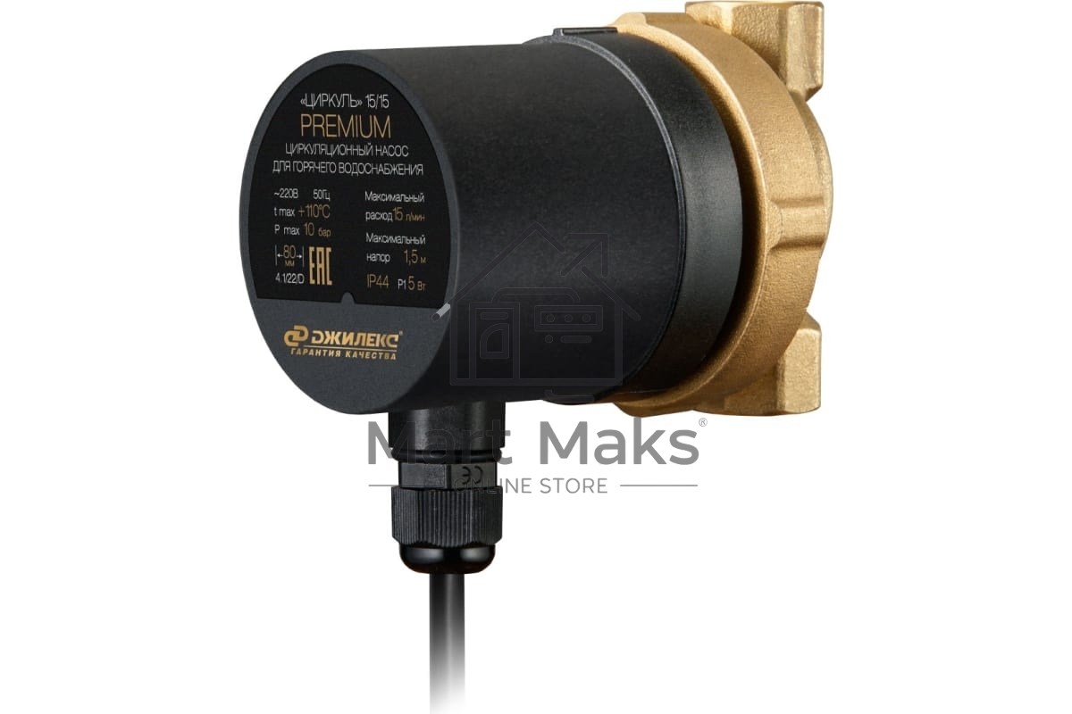Насос циркуляционный Джилекс Циркуль 15/15 PREMIUM 5Вт 900л/час (2400)