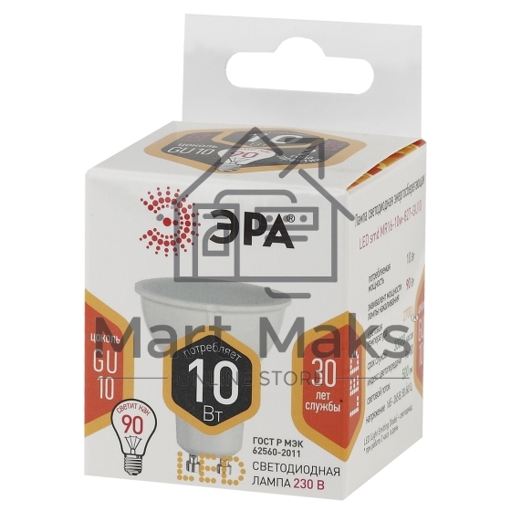 Лампа светодиодная ЭРА Б0032997 STD LED MR16-10W-827-GU10 10 Вт софит теплый белый свет