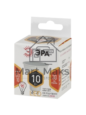 Лампа светодиодная ЭРА Б0032997 STD LED MR16-10W-827-GU10 10 Вт софит теплый белый свет