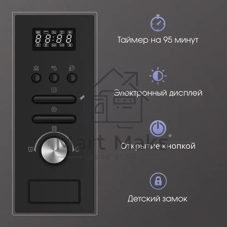 Встраиваемая микроволновая печь Zigmund & Shtain BMO 16.202 B