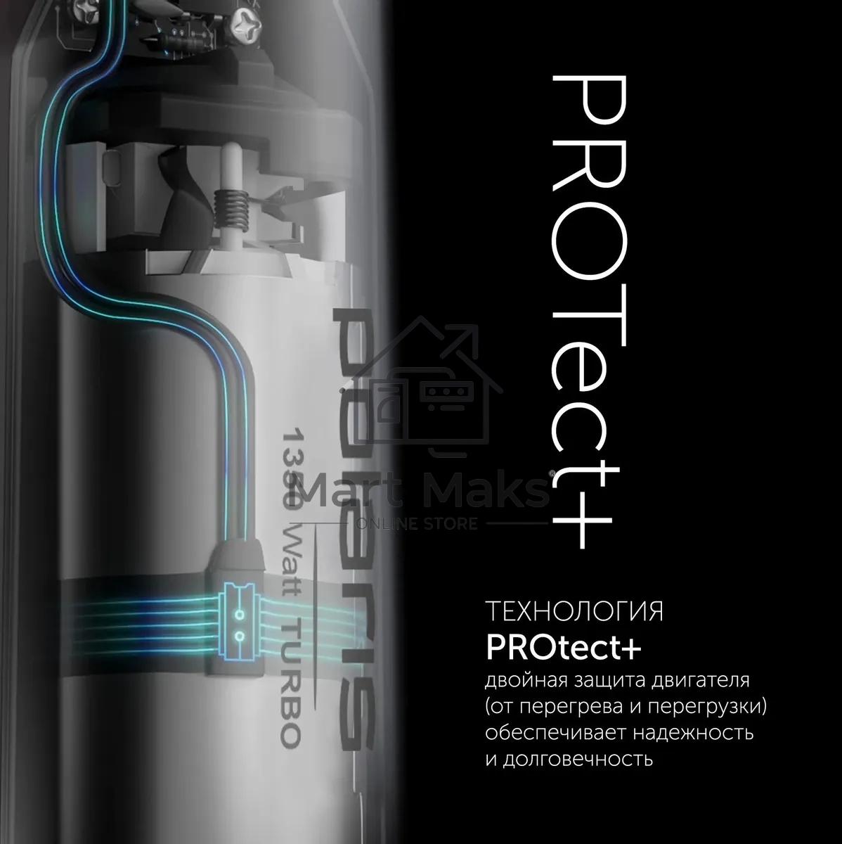 Блендер погружной Polaris PHB 1385 1350Вт черный