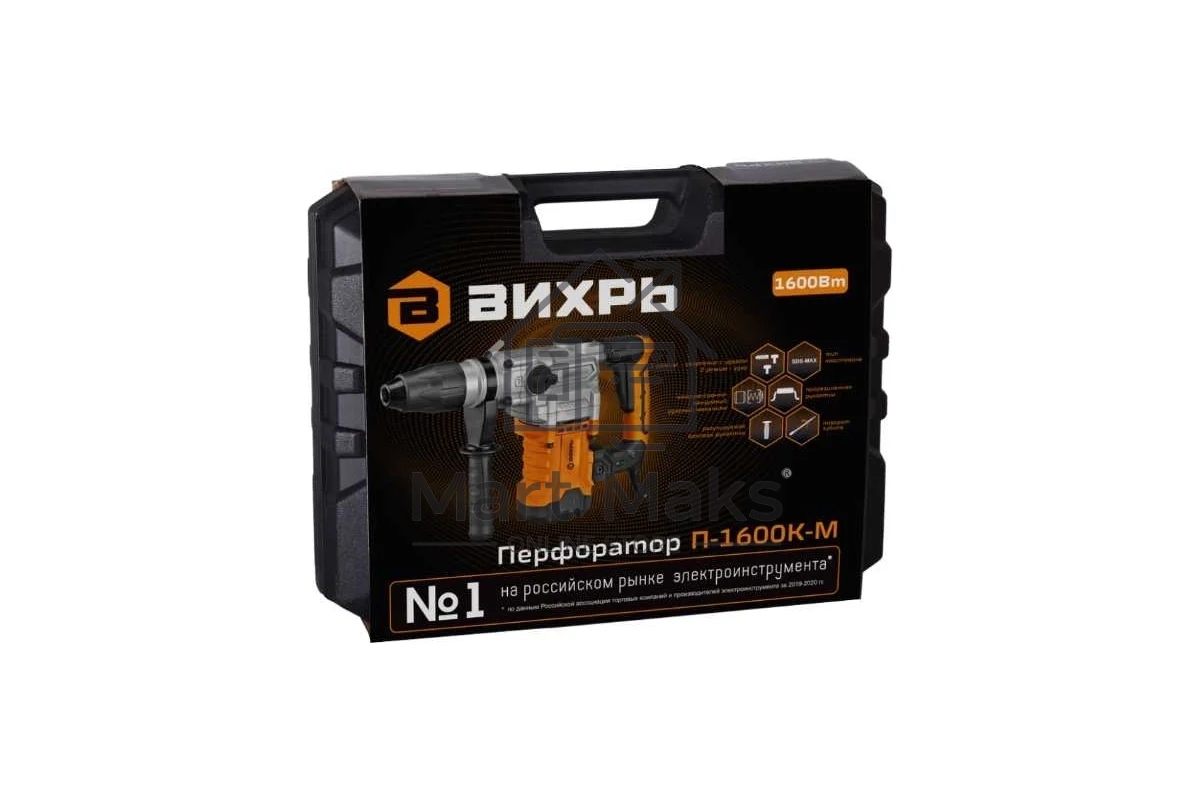 Перфоратор П-1200к-м