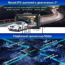 Видеорегистратор с радар-детектором TrendVision Combo F10 GPS ГЛОНАСС