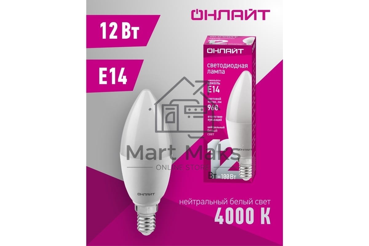 Лампа светодиодная 12вт OLL-C37-12-230-4K-E14-FR ОНЛАЙТ