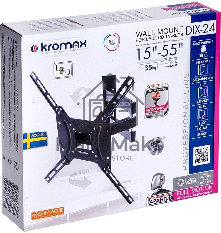 Кронштейн для телевизора Kromax DIX-24 черный 15