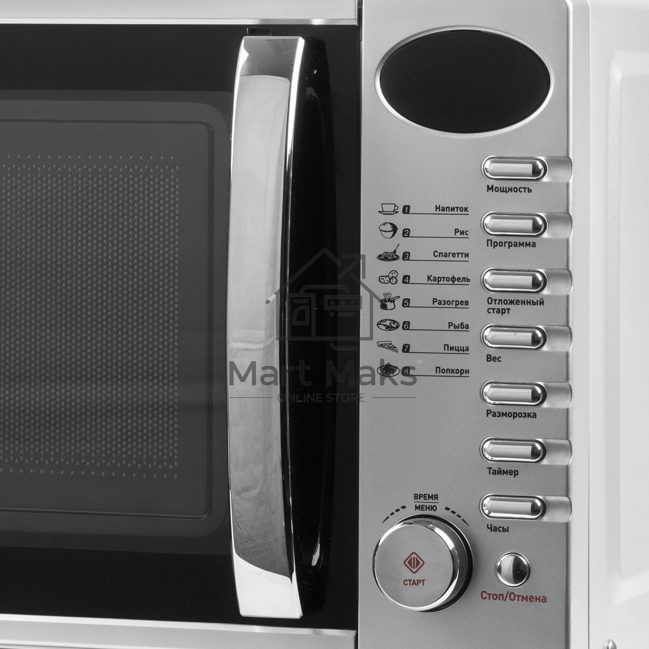 Микроволновая печь Vekta TS720ATS серебряный 20л 700Вт поворотный актовый, кнопки