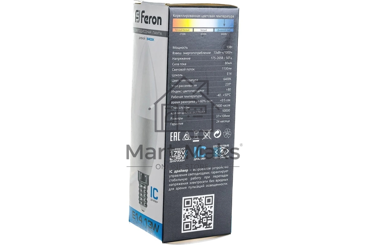 Лампа светодиодная FERON LB-970 (38109) 13 вт E14 дневной матовая свеча