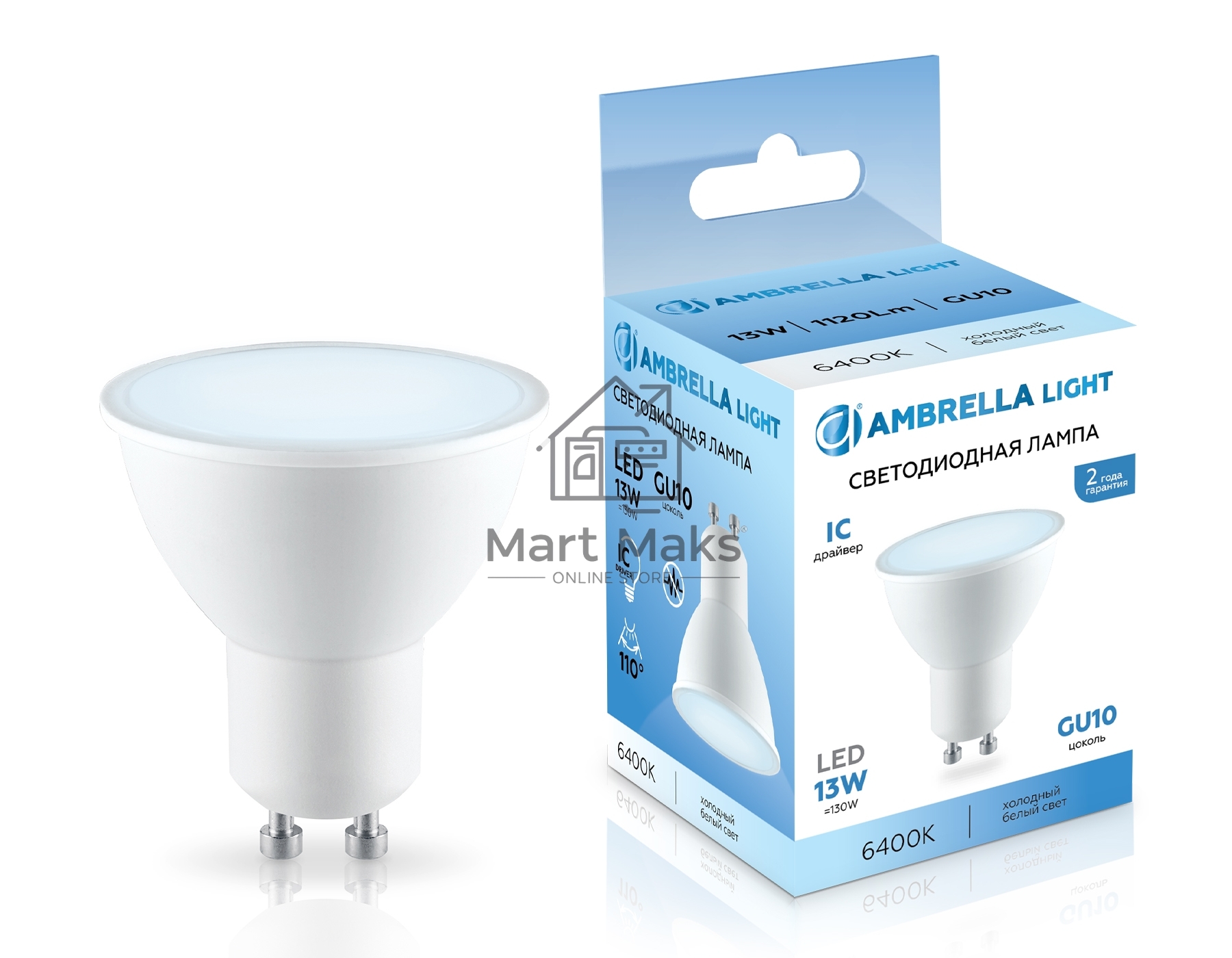 Лампа светодиодная	Ambrella light 181306 LED MR16 13W IC GU10 6400K 175-265V
