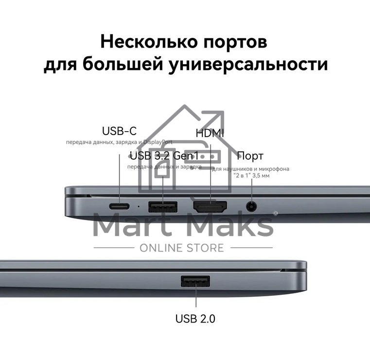 Ноутбук Huawei MateBook 16