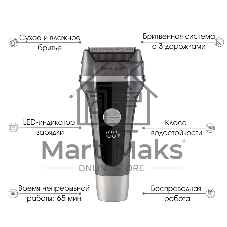 Электробритва Endever SVEN-966, аккумуляторная, сухое и влажное бритье, сетчатая бритва, время непрерывной работы 65 минут, LED