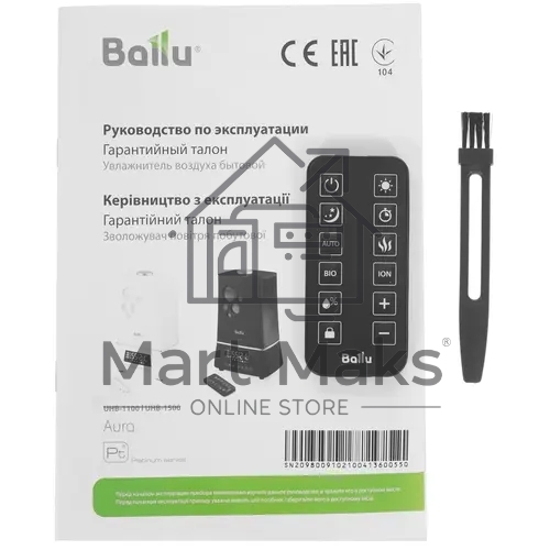 Увлажнитель воздуха Ballu UHB-1500