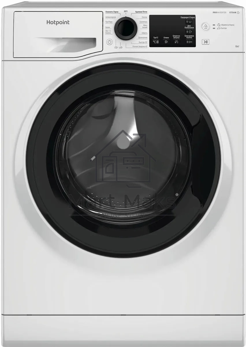 Стиральная машина Hotpoint NSB 6039 K VE RU белый, загр. фронтальная макс.: 6 кг 1000 об/мин класс: А