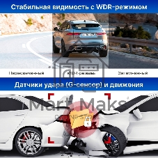Видеорегистратор с радар-детектором TrendVision Combo F10 GPS ГЛОНАСС
