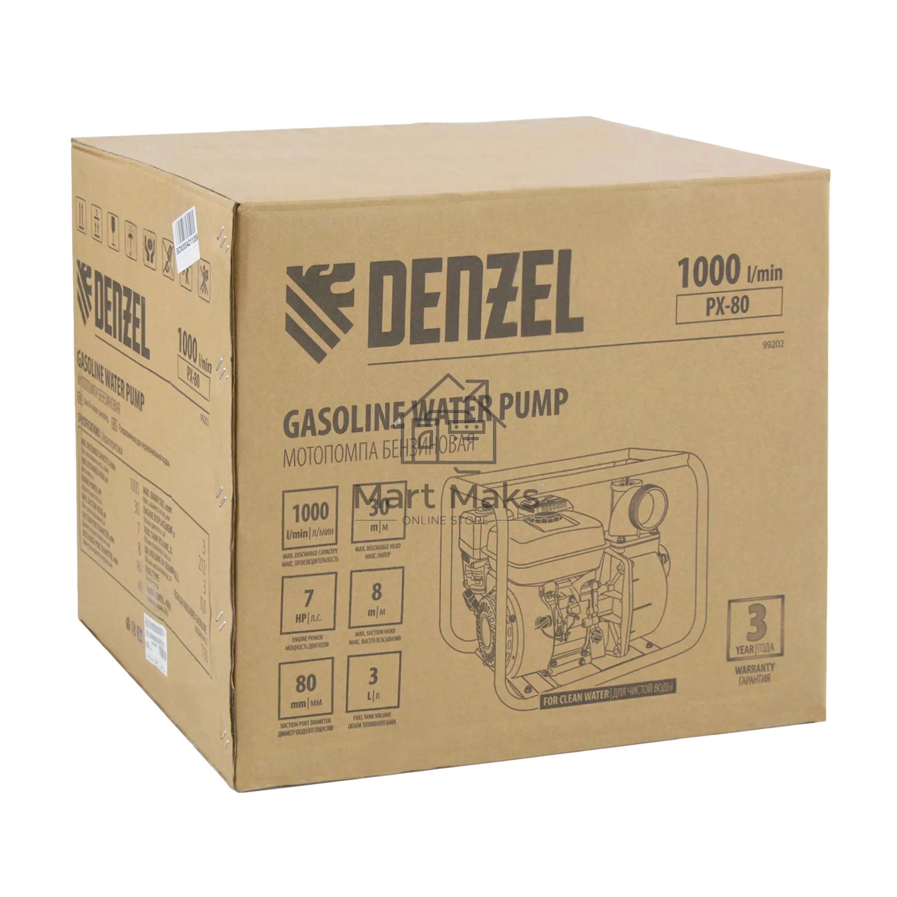 Мотопомпа бензиновая Denzel PX-80 для чистой воды, 7 л.с., 3