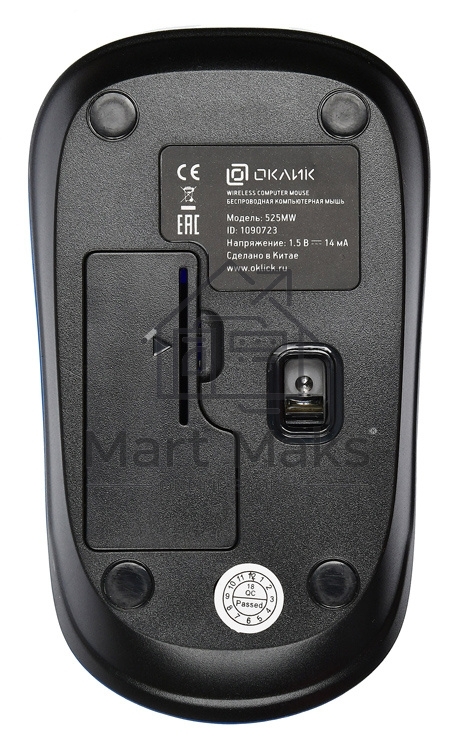 Мышь беспроводная Oklick 525MW голубой, 1000 dpi, радиоканал, USB, кнопки - 3