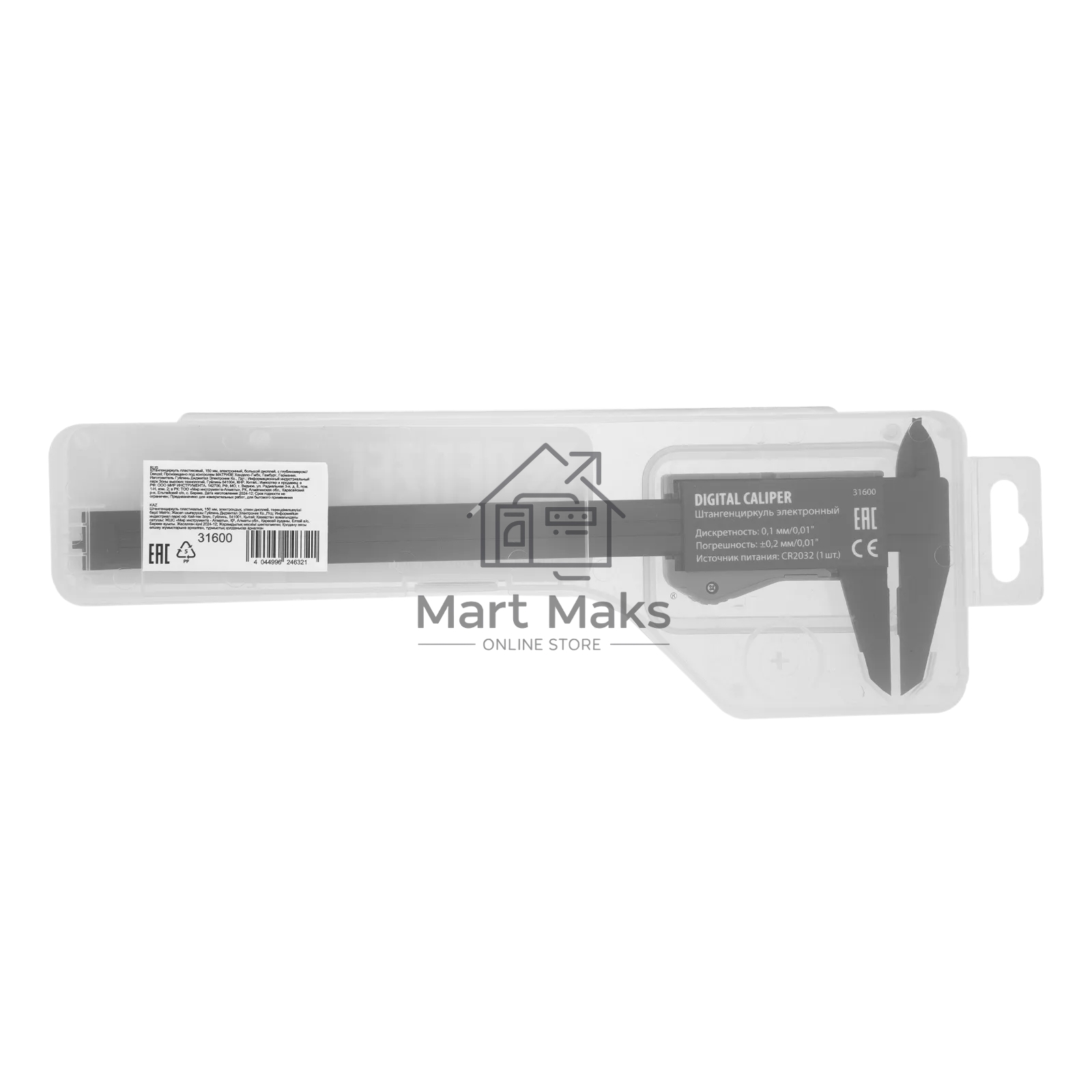 Штангенциркуль пластиковый Denzel 150 мм, электронный, большой дисплей, с глубиномером