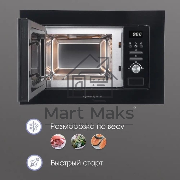 Встраиваемая микроволновая печь Zigmund & Shtain BMO 16.202 B