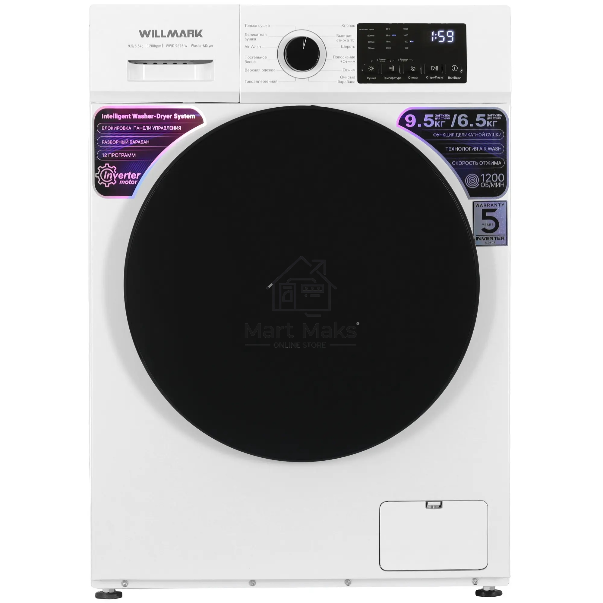 Стиральная машина Willmark WWD-9625IW белый, загрузка фронтальная 9.5 кг, 1200 об/мин, класс B
