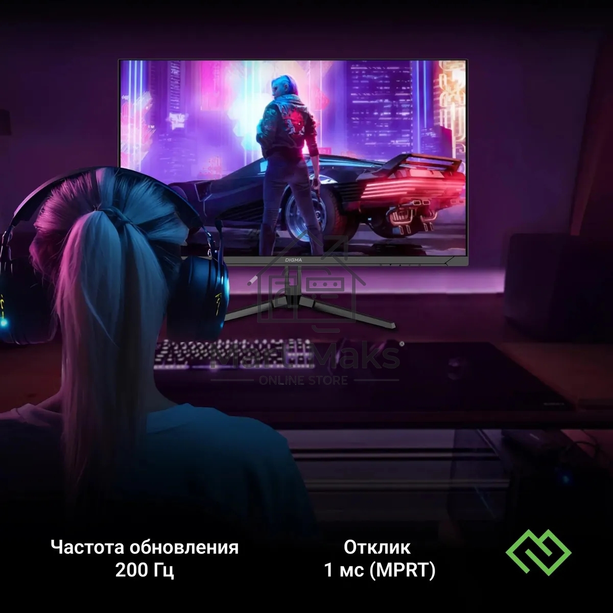 Монитор 23.8