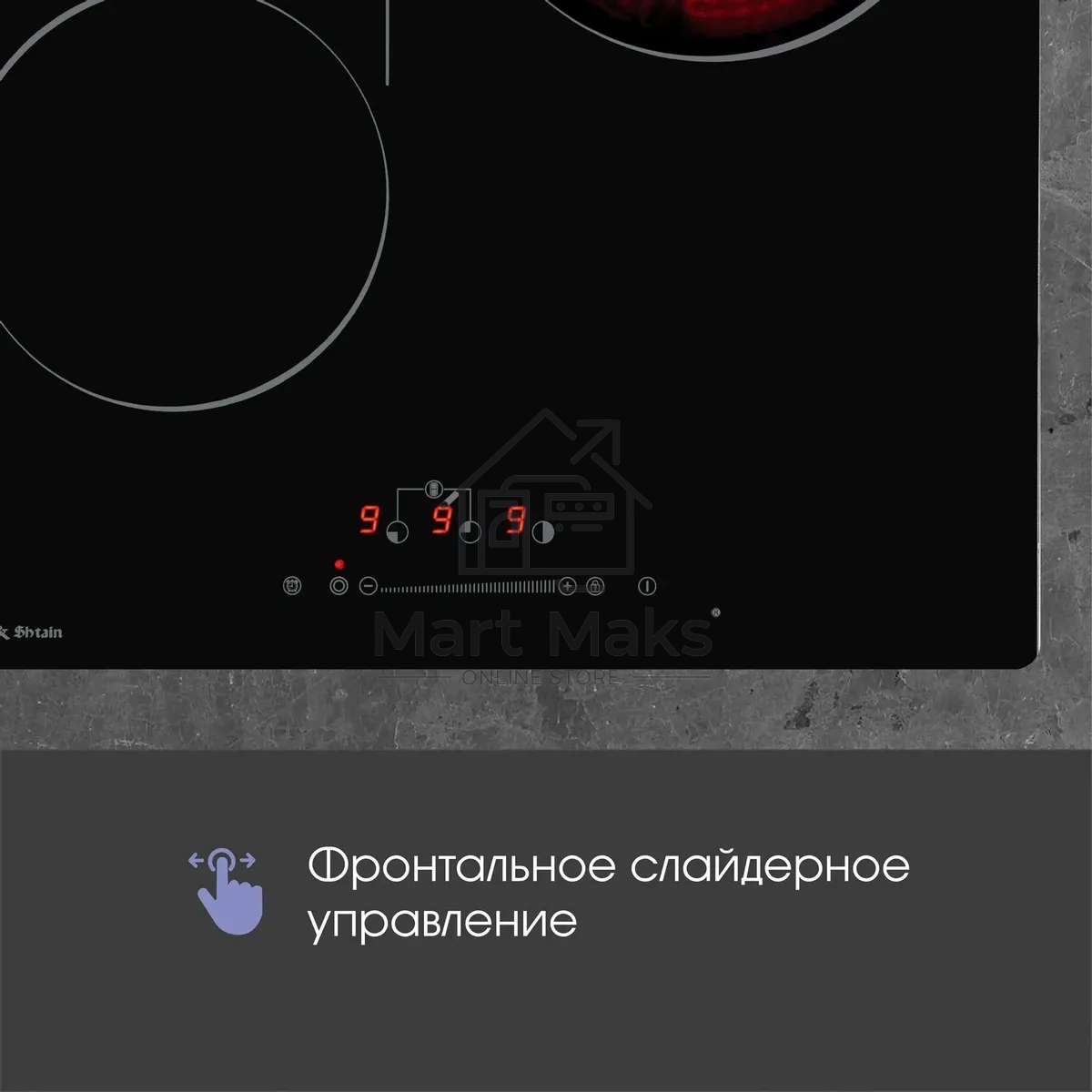 Электрическая варочная панель Zigmund & Shtain CN 42.4 B Hi-Light, независимая, черный