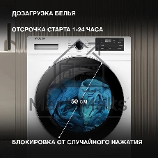 Сушильная машина Hyundai DFE9412 белый, 10 кг, сушка - конденсационная, программ - 14, 60 x 85 x 62 см