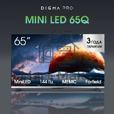 Телевизор Digma Pro 65