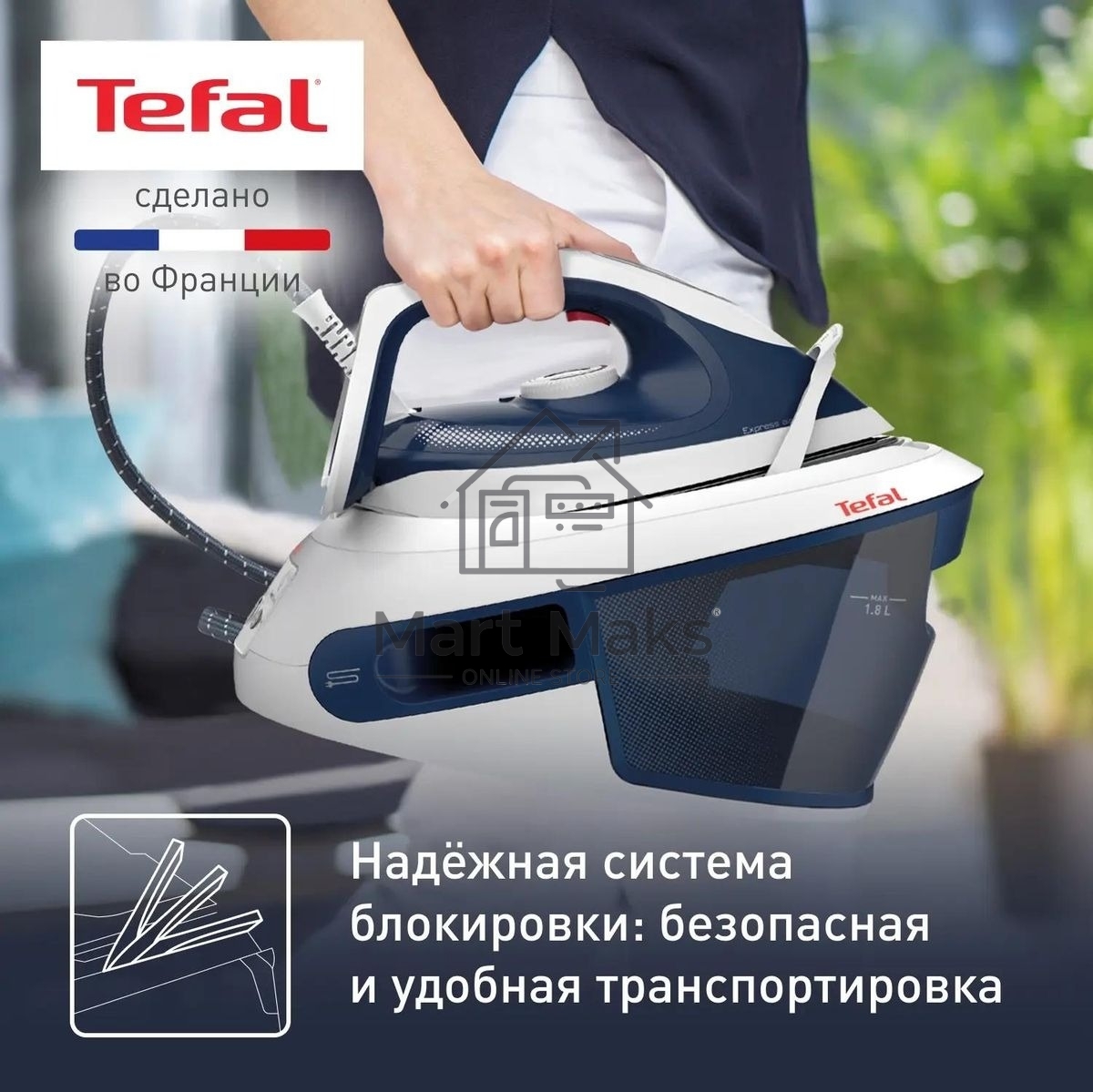 Парогенератор Tefal SV8001E1, синий / белый