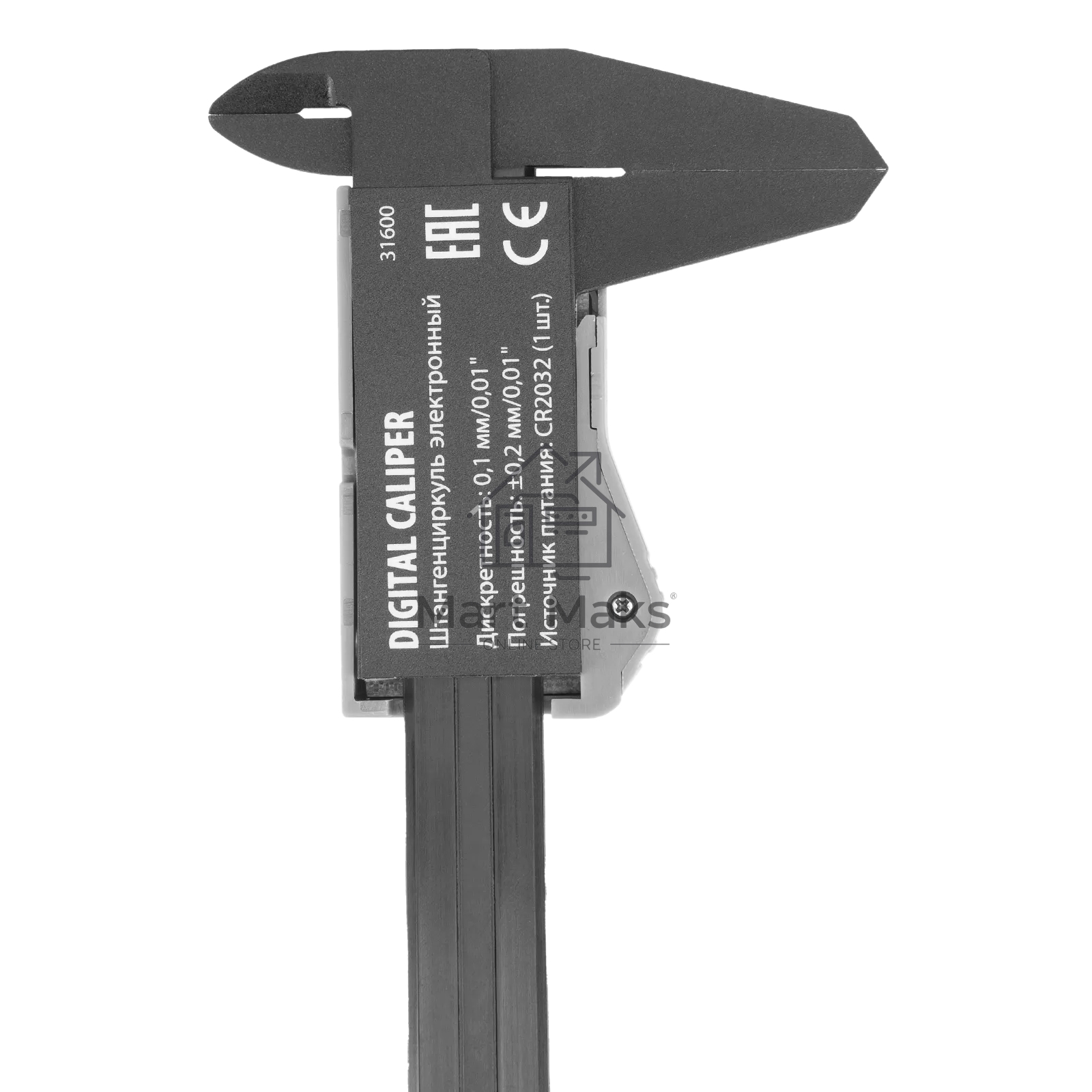 Штангенциркуль пластиковый Denzel 150 мм, электронный, большой дисплей, с глубиномером