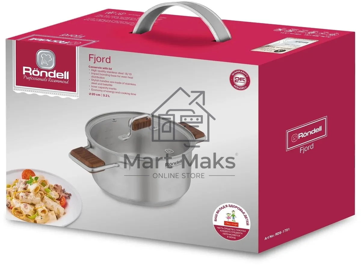 КастрюляRondell RDS-1791 Fjord 20 см (3,2 л)