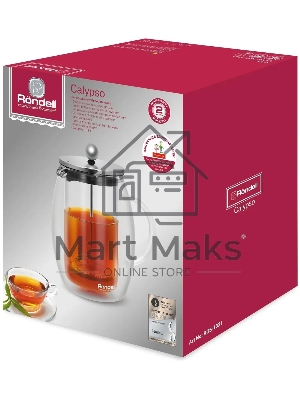 Френч-пресс с двойными стенками 0,6 л Rondell RDS-1821 Calypso