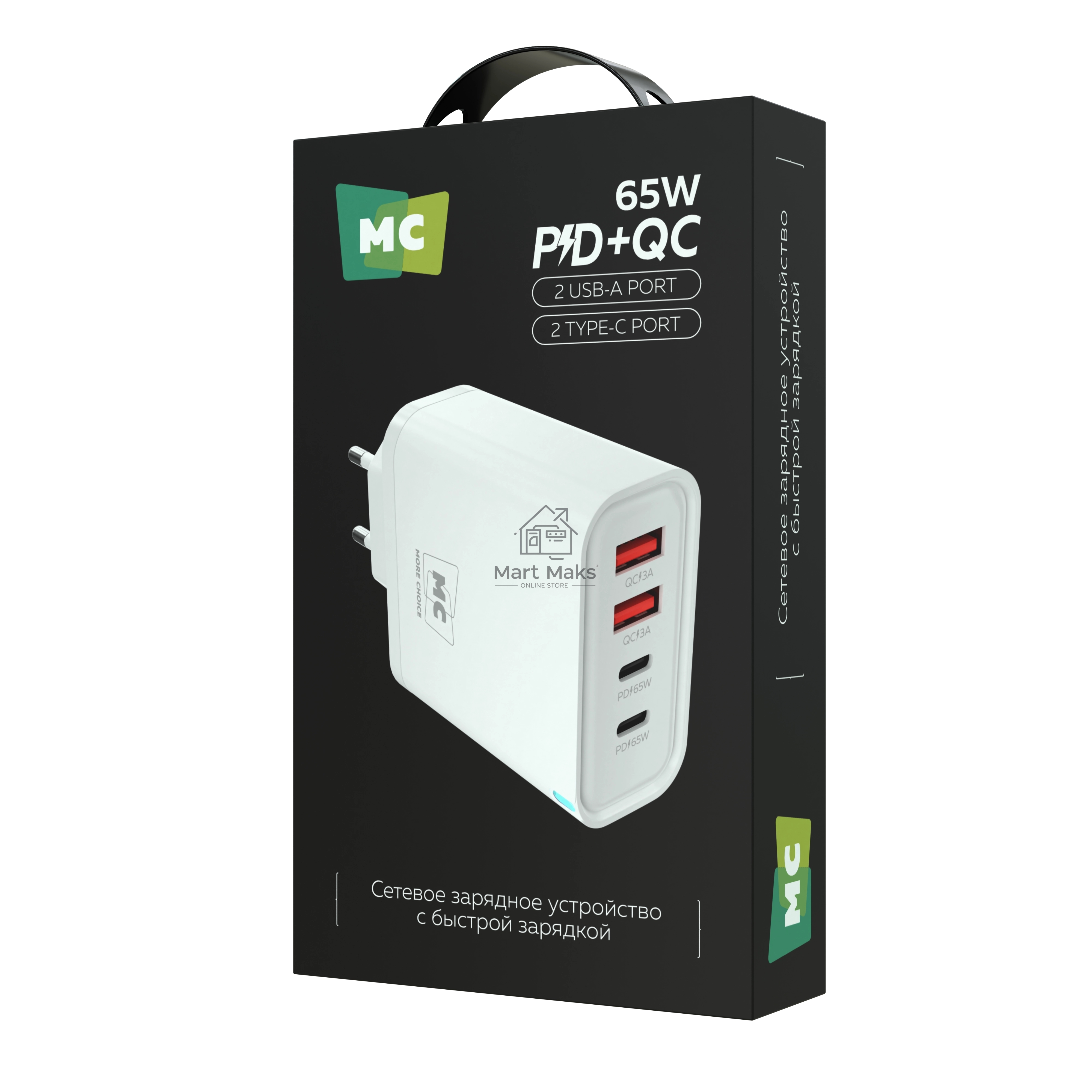 Зарядное устройство MORE CHOICE (4620202555656) NC95 2USB+2Type-C 3.0A PD 65W, белый