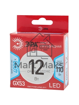 Лампа светодиодная Эра Б0048013 RED LINE LED GX-12W-840-GX53 R GX53 12 Вт таблетка нейтральный белый свет