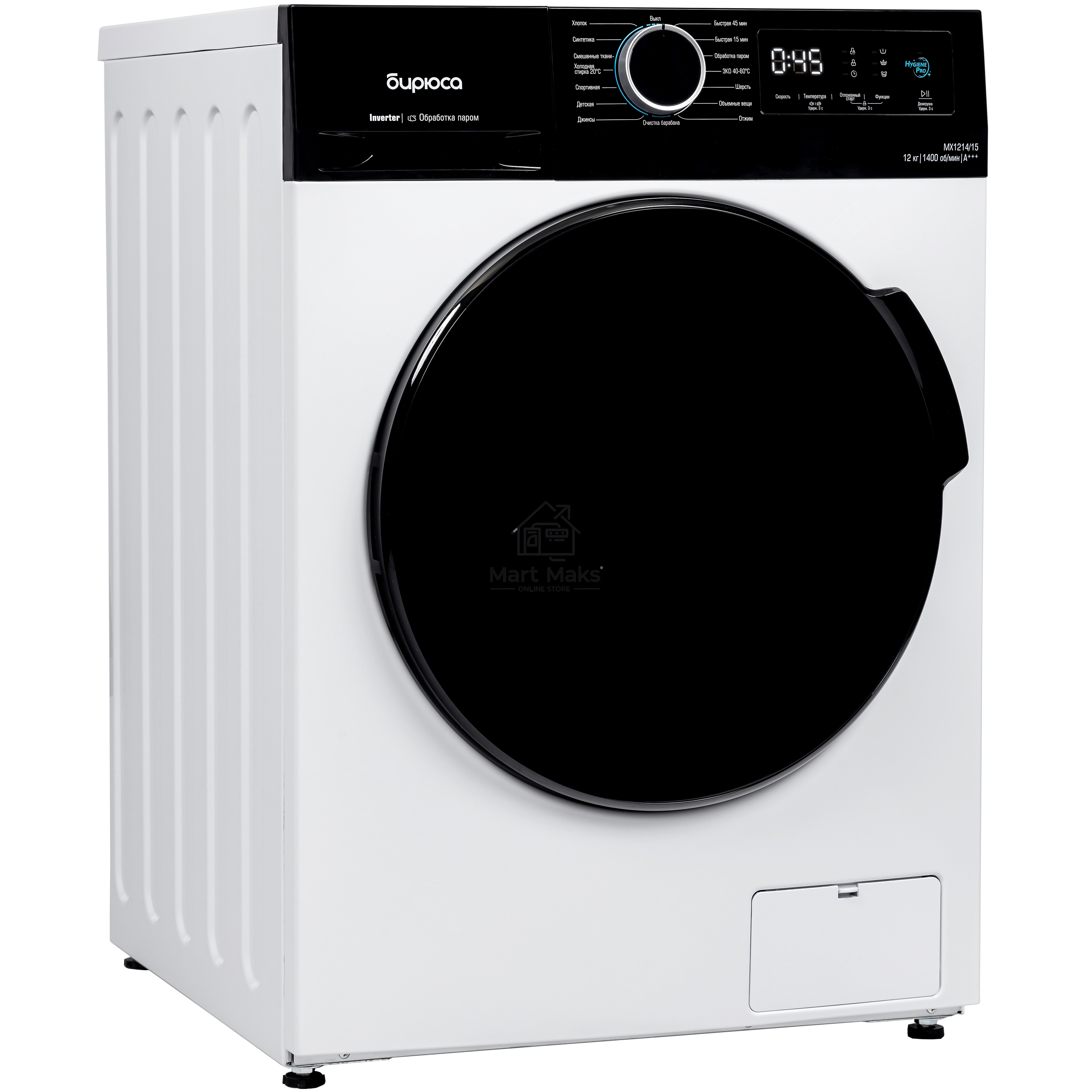 Стиральная машина Бирюса WM-MX1214/15 белая, загрузка фронтальная 12кг, 1400 об/мин., класс: A+++