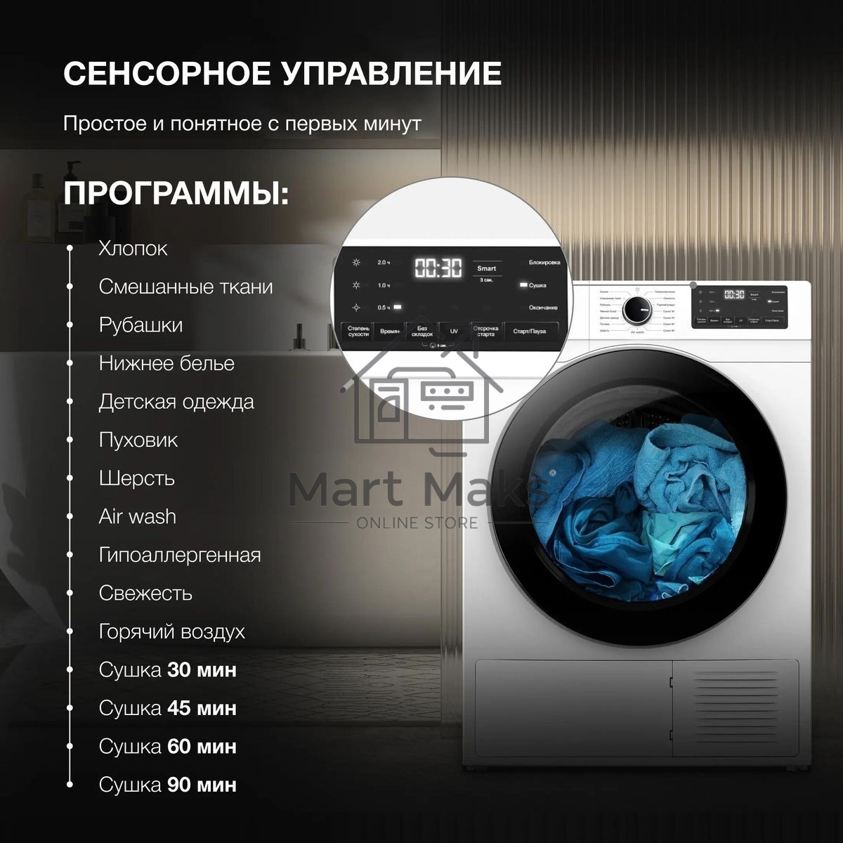 Сушильная машина Hyundai DFE9412 белый, 10 кг, сушка - конденсационная, программ - 14, 60 x 85 x 62 см