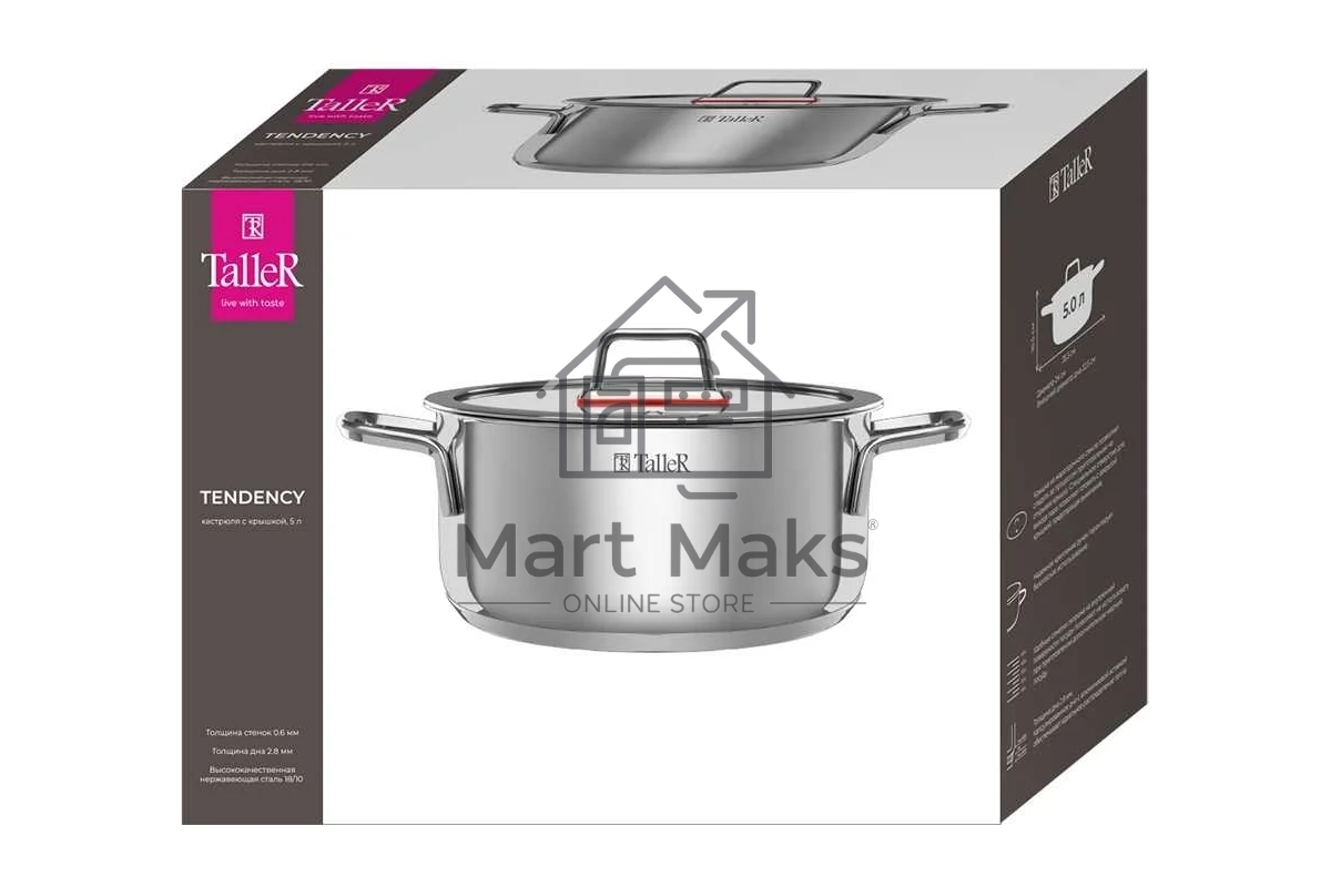Кастрюля TalleR TR-17274 Тенденси нержавеющая сталь 18/10, 5 л