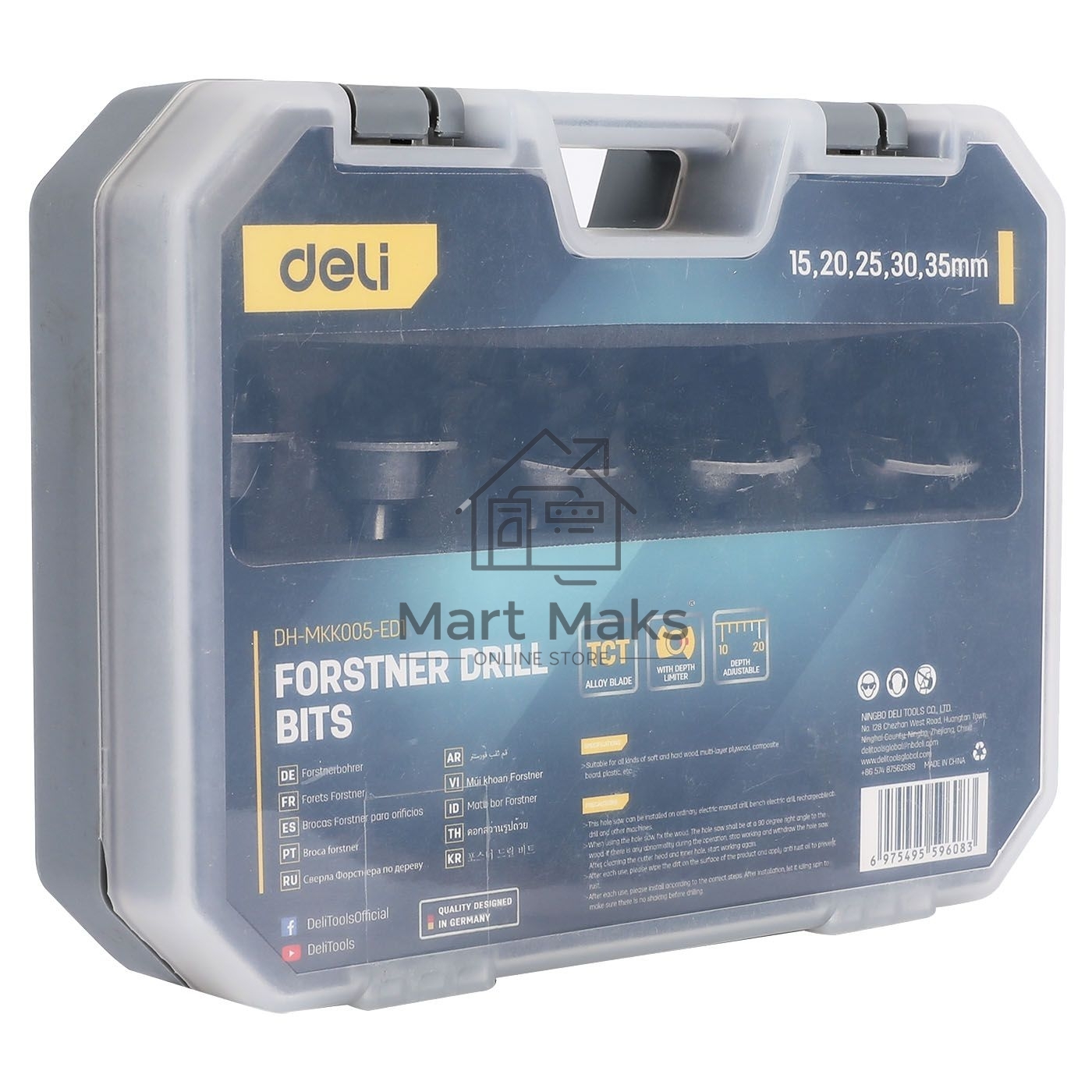 Набор сверл Форстнера 5 шт (15/20/25/30/35мм) Deli DH-MKK005-ED1 ограничитель глубины, пласт. кейс