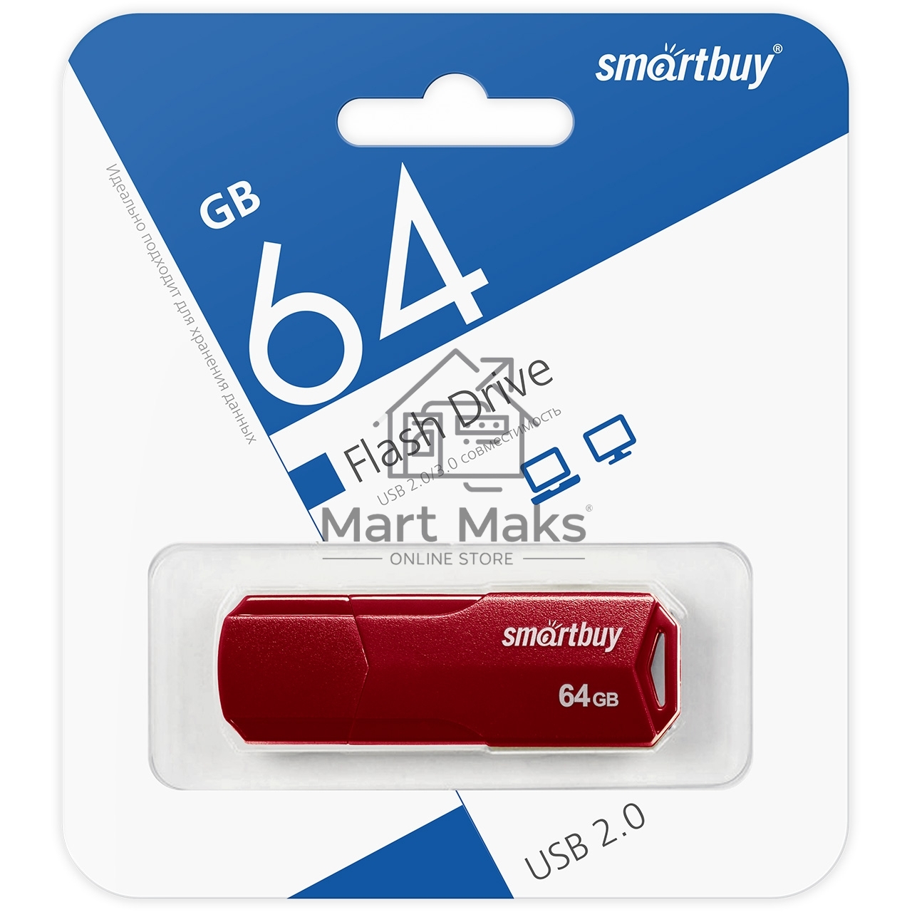 Флешка USB R/W 2.0 SmartBuy 64GB CLUE Burgundy (SB64GBCLU-BG). 