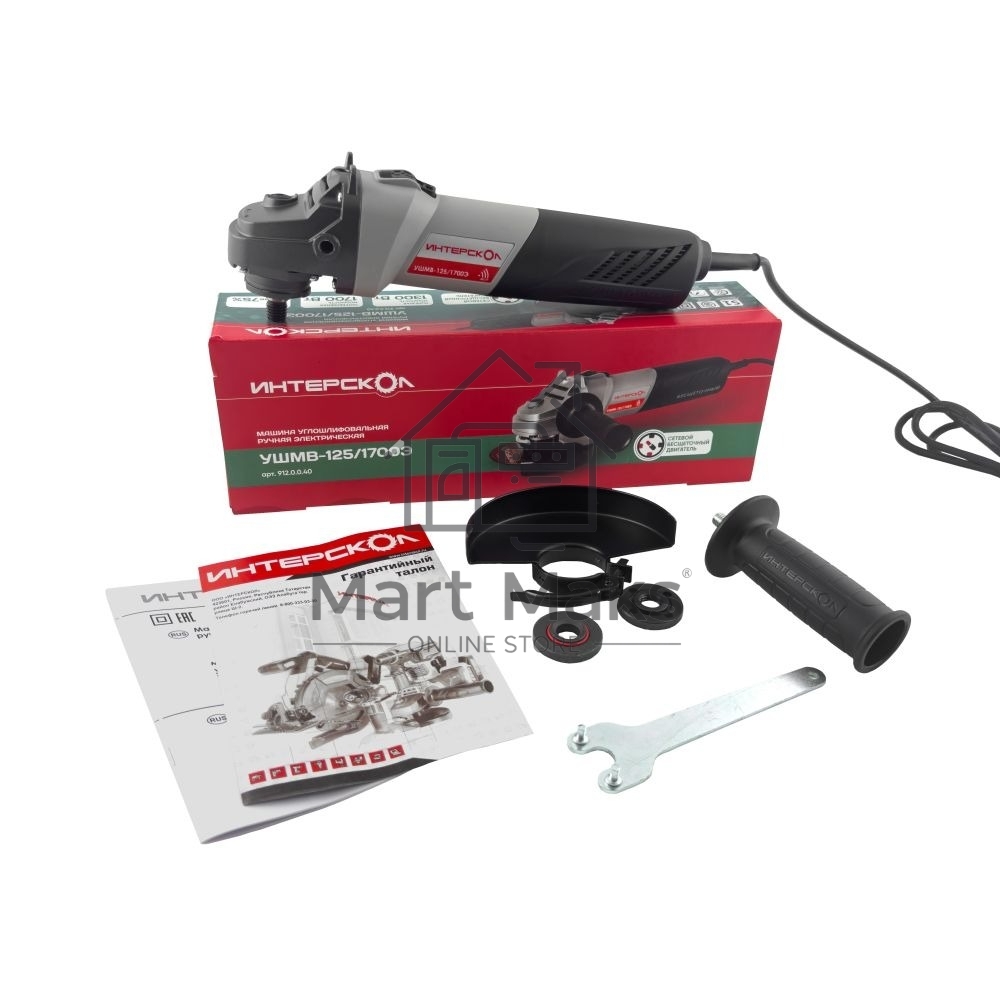 Угловая шлифовальная машина Интерскол УШМВ-125/1700Э 1700Вт 10000об/мин рез.шпин.:M14 d=125мм (912.0.0.40)