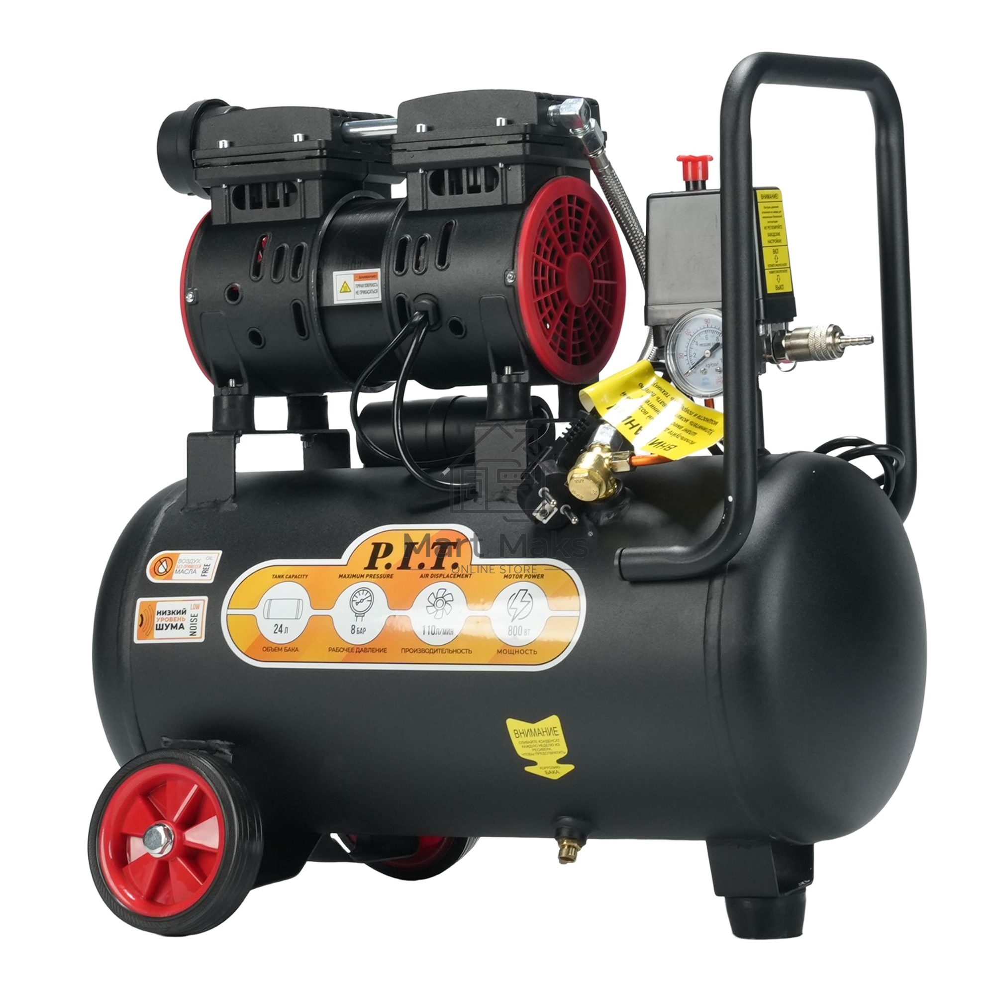 Компрессор поршневой P.I.T. PAC24-C1 безмасляный 110л/мин 24л 600Вт черный/красный