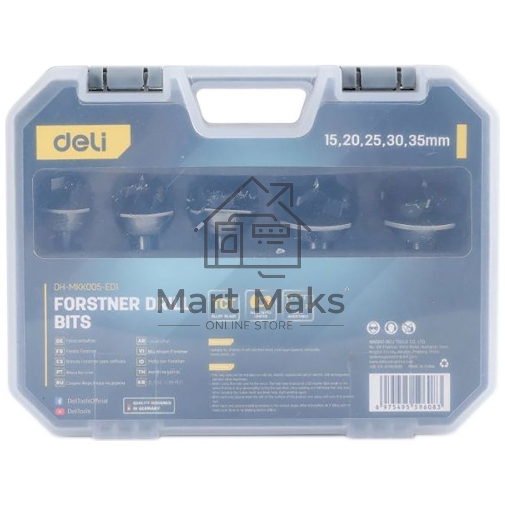 Набор сверл Форстнера 5 шт (15/20/25/30/35мм) Deli DH-MKK005-ED1 ограничитель глубины, пласт. кейс