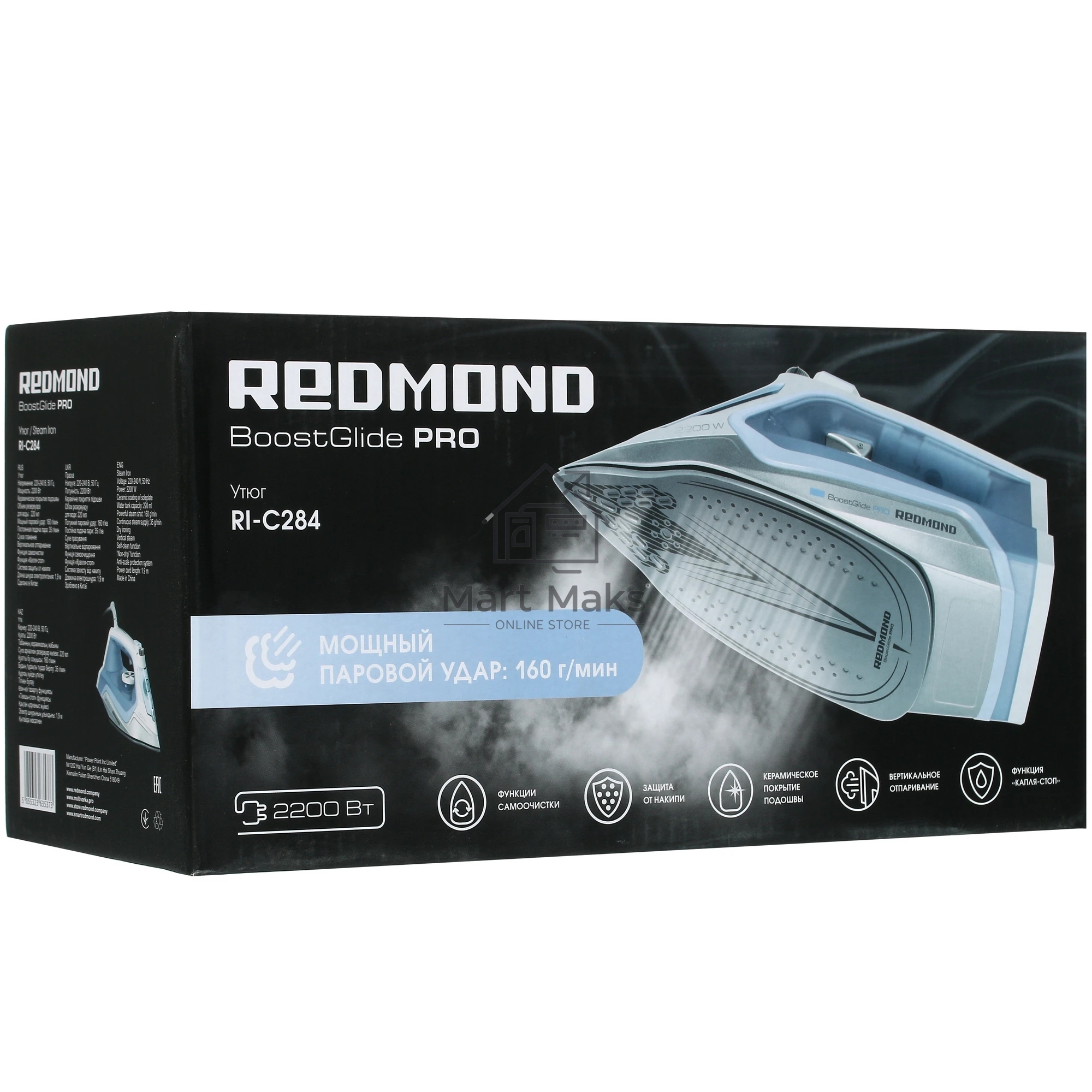 Утюг Redmond RI-C284 голубой, 2200 Вт, подошва - керамика, пар 35 г/мин, паровой удар 160 г/мин, самоочистка, антикапля