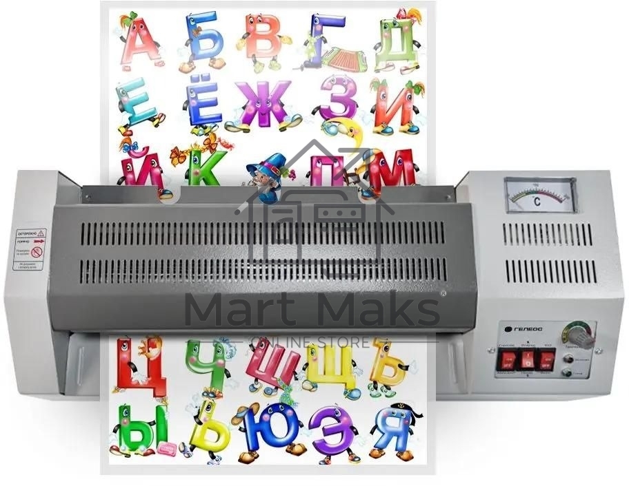 Ламинатор Гелеос ЛМ A3 Про, 4 вала, А3, 250мкм, 620 мм/мин