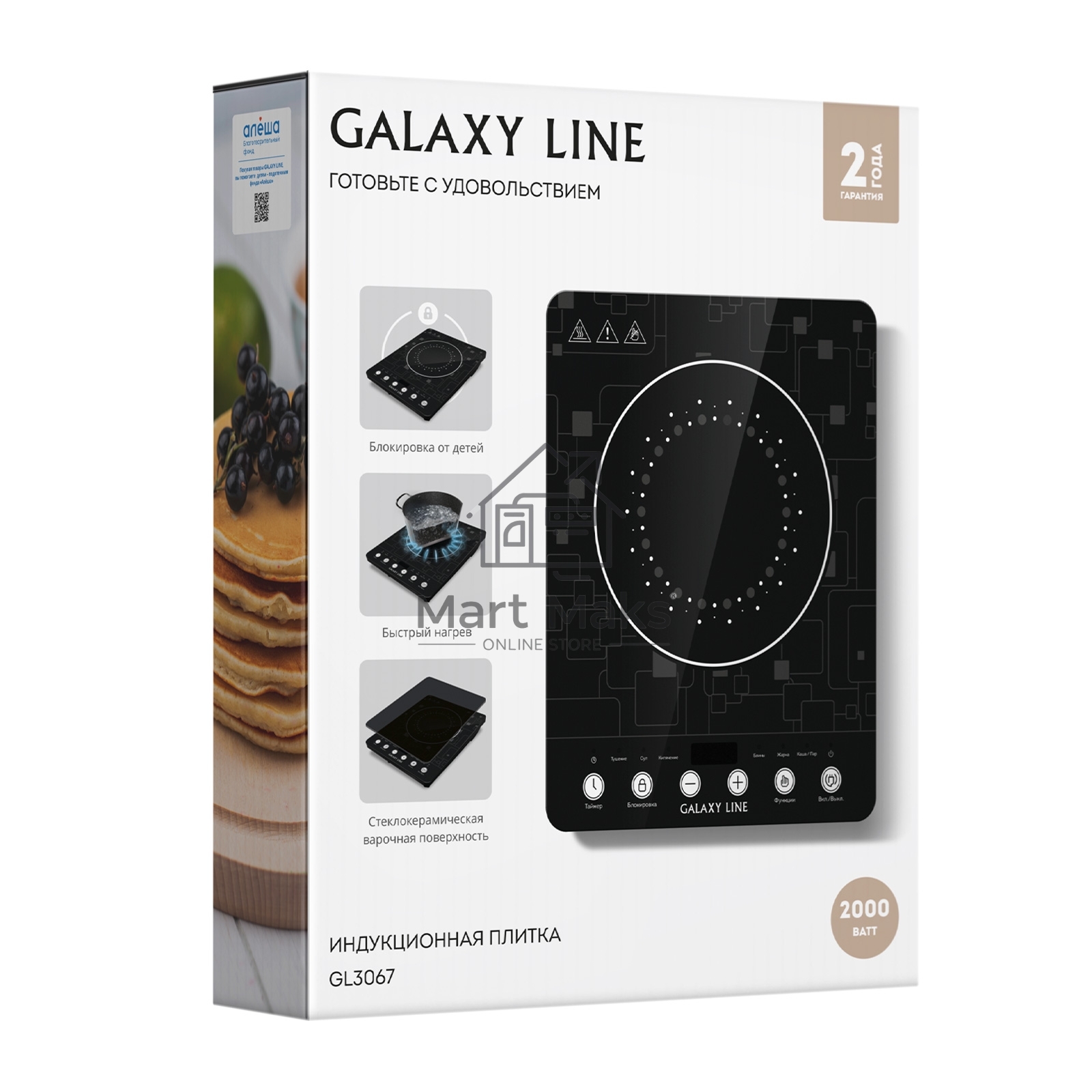 Индукционная плитка Galaxy GL 3067 черный